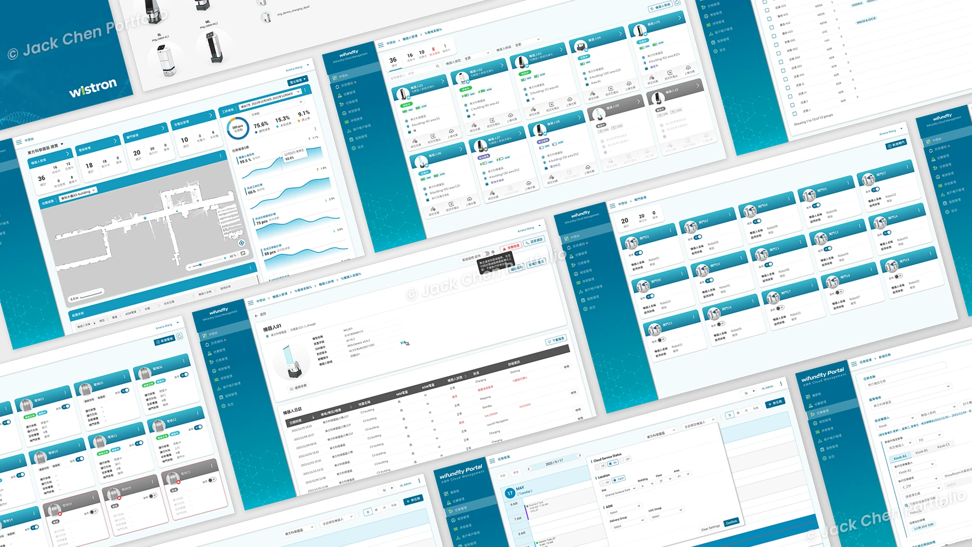 後台管理系統介面設計,展示儀表板、地圖管理與機器人狀態監控等功能畫面