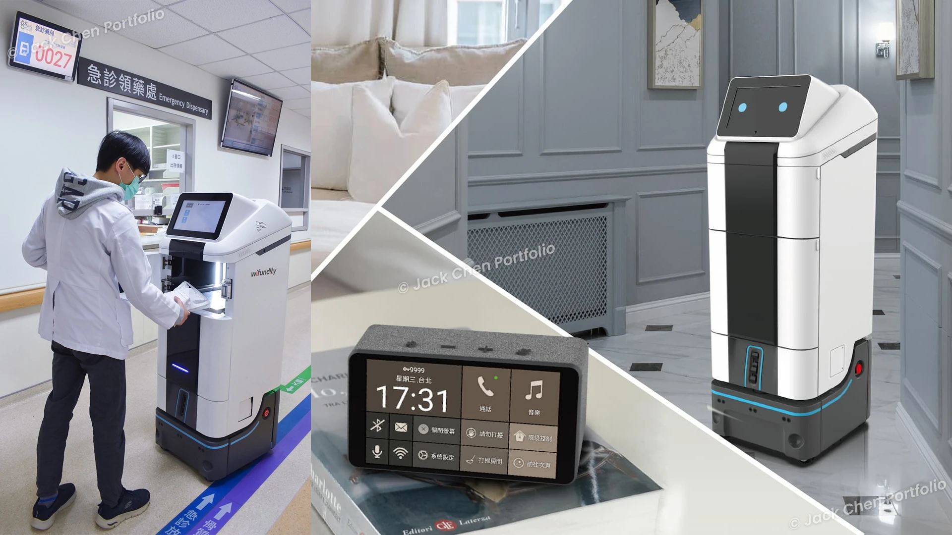 AMR Robot 在醫院與飯店實際運行的情境,包含病房走廊送物與飯店樓層配送服務